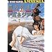 ���̖��̓A���l�W�A [DVD]