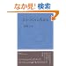 �R�g�Â���̂�����