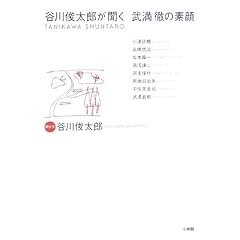 �J��r���Y�������A�����O�̑f�� (�����O�����u�C���^�r���[&�Βk�v�V���[�Y)