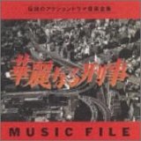 �ؗ�Ȃ�Y�� MUSIC FILE