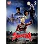 DVD�E���g���}�����I Vol.8