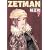 ZETMAN 7 (�����O�W�����v�R�~�b�N�X)