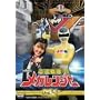 �d����� ���K�����W���[ VOL.4 [DVD]