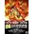 ���{�ȊO�S�����v [DVD]