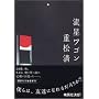 流星ワゴン (講談社文庫)