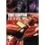 ���C���E�C���E�n�C�h�E�p�[�N [DVD]