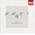 �Е����XTHE BEST OF EDWARD ELGAR