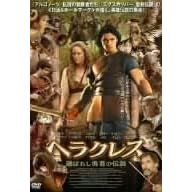 �w���N���X �I�΂ꂵ�E�҂̓`�� [DVD]