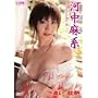 �͒����n �����E���M [DVD]