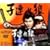 �q�A��T ��ꊪ DVD-BOX