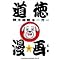I�@LOVE�@�摾�Y