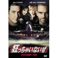 �������Ⴂ�Ȃ��� [DVD]