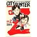 CITY HUNTER�\Complete edition�@�i���j