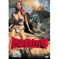 ����100���N [DVD]