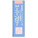 �V�[�h �X�[�p�[�v�� �c�[ 5ml