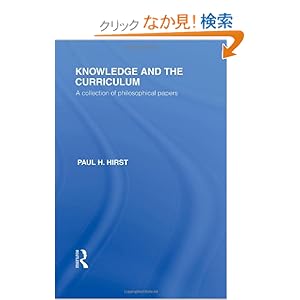【クリックでお店のこの商品のページへ】Knowledge and the Curriculum (International Library of the Philosophy of Education Volume 12): A Collection of Philosophical Papers: Paul H. Hirst: 洋書