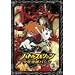 �o�g���X�s���b�c ���N�˔j�o�V�� 2 [DVD]