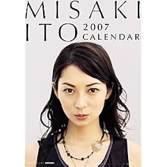 �ɓ����� 2007�N �J�����_�[