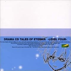 テイルズ・オブ・エターニア LEVEL.4