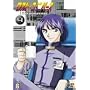 ���X�g�E���j�o�[�X VOL.4 [DVD]
