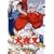 �f�� ���鍳 �V���e���̌� [DVD]