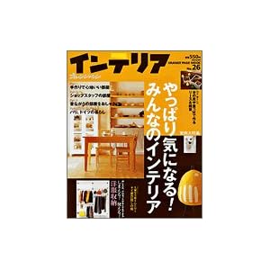 �I�����W�y�[�W�C���e���A (No.26) (�I�����W�y�[�W���b�N) 