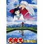 ���鍳 �X�y�V�����L�����N�^�[DVD~���؈��~