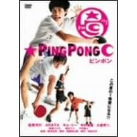 �s���|�� [DVD]