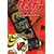 �^�C�K�[�}�X�N VOL.1 [DVD]