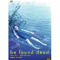be found dead �g�[�L���[/�s��/�n�����b�g [DVD]