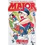 Major�\Dramatic baseball comic (5) (���N�T���f�[�R�~�b�N�X)
