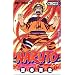 NARUTO Vol.2 (26-)