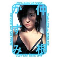 WPB-net REMIX DVD ���������݁uSLOW LIFE,SWEET LOVE�v
