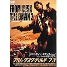 �t�����E�_�X�N�E�e�B���E�h�[��3 [DVD]