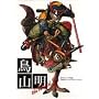 ���R�� THE WORLD�\���R���X�y�V�����C���X�g���[�V�����Y (Jump comics deluxe)