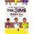 THE3���l ���ʂ��t���[�c�݂��̏� (�r�b�O�X�s���b�c�R�~�b�N�X�X�y�V����)