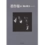 ���쌠�_
