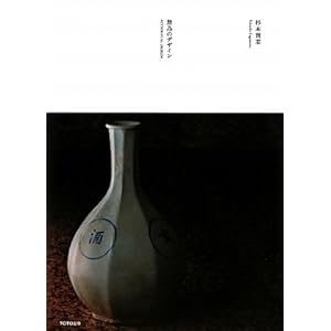 ���ׂ̃f�U�C�� 