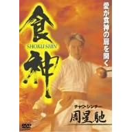 �H�_ [DVD]