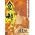 �H�_ [DVD]
