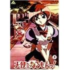 �V�g�ɂȂ�����! Vol.3 [DVD]