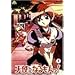 �V�g�ɂȂ�����! Vol.3 [DVD]