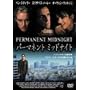 �p�[�}�l���g�E�~�b�h�i�C�g [DVD]