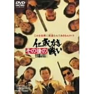 ���̌�̐m�`�Ȃ��킢 [DVD]