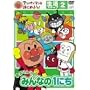 �A���p���}���Ƃ͂��߂悤! ������ �X�e�b�v2 �E�C�����! �݂�Ȃ�1�ɂ� [DVD]