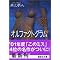 ���̖{�@vol.12