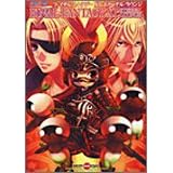 FINAL FANTASY11ETERNAL LOUNGE (�~�b�V�B�R�~�b�N�X ��������΃R�~�b�N�X�E�V���[�Y)