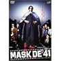 MASK DE 41 [DVD]