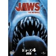 �W���[�Y4 ���Q�� [DVD]