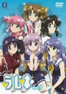 ラムネイメージ